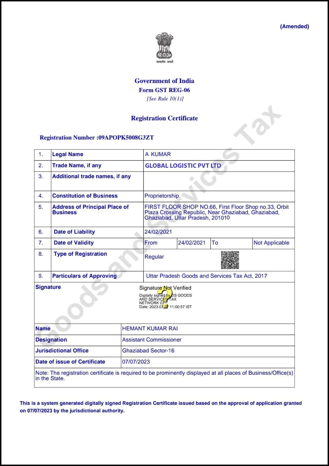 gst certificate image