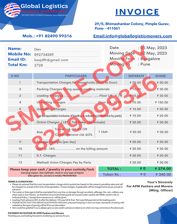 Bill For Claim invoice